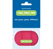 Таблетница на один день Мини, красная(ПИЛЮЛЯ) 109061033