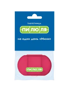 Таблетница на один день Мини, красная(ПИЛЮЛЯ) 109061033