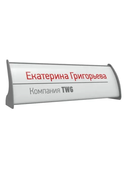 Табличка настольнаяКомус 100х300мм односторонняя с