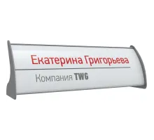 Табличка настольнаяКомус 100х300мм односторонняя с