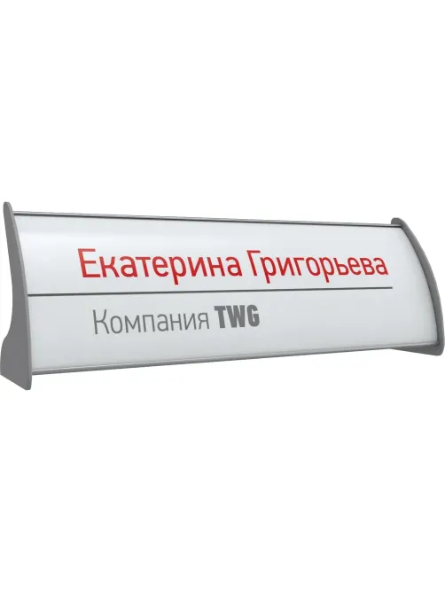 Табличка настольнаяКомус 100х300мм односторонняя с