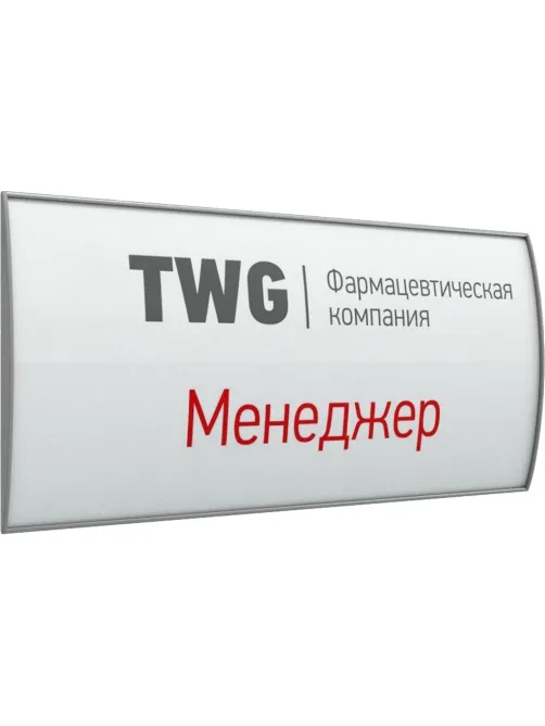 Табличка настенная Комус 150х300мм на скотче однос