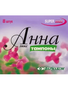 Тампоны Анна Люкс super 8 шт/уп