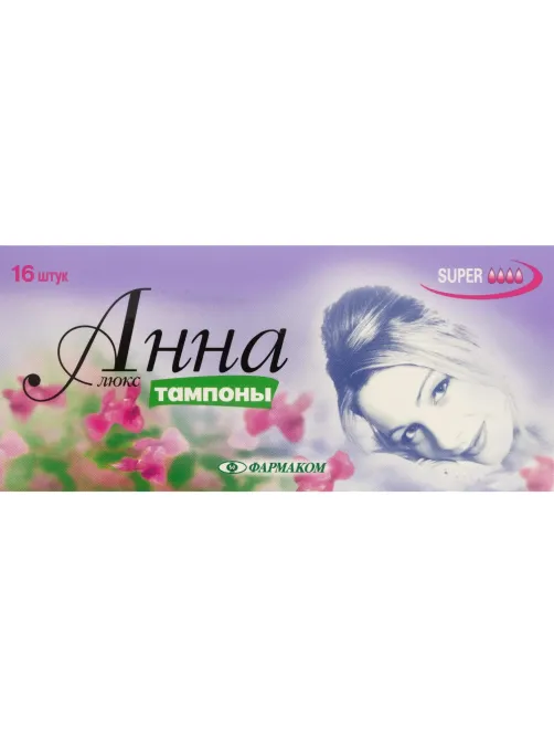 Тампоны Анна Люкс super 16 шт/уп