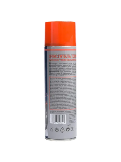 Очиститель тормозов BRAKE CLEANER (аэр.),  500 мл RE MARCO RM-750