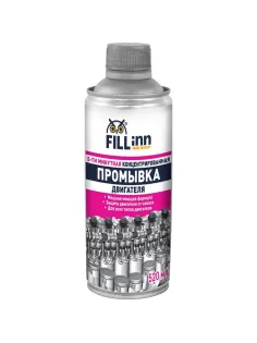 Очиститель 5-ти минутная концентр промывка двигателя FILL INN 520мл (FL017)