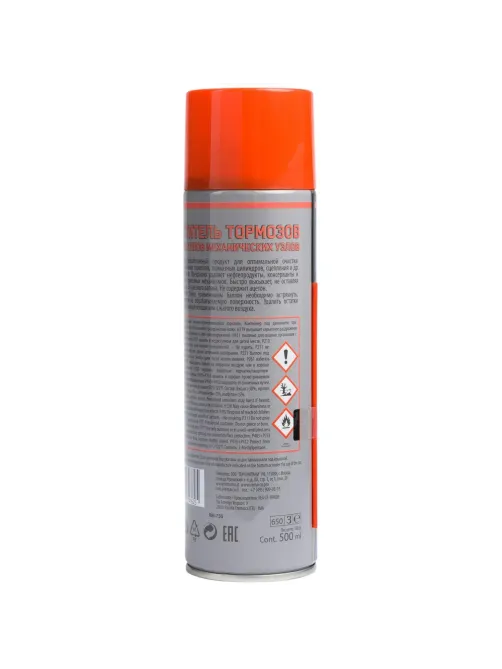 Очиститель тормозов BRAKE CLEANER (аэр.),  500 мл RE MARCO RM-750