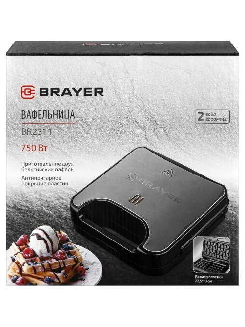Вафельница BRAYER 2311BR,750 Вт,белг.вафли,панель 22,5x13 см,антиприг.покр