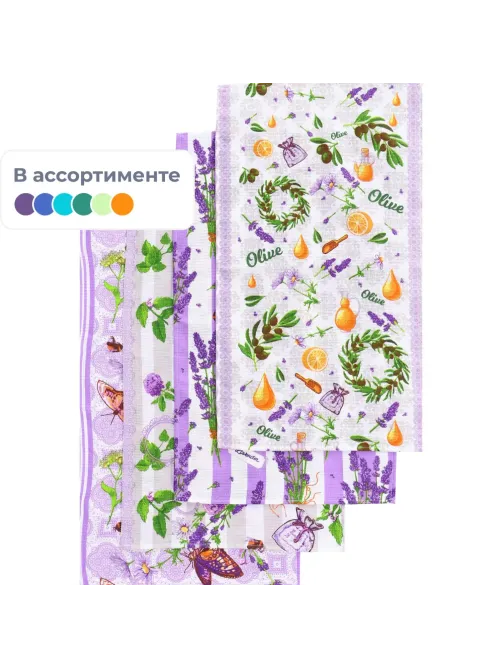 Полотенце кух. вафельное 35x60 160гр/м2, Лавандовое поле ассорти, 10 шт