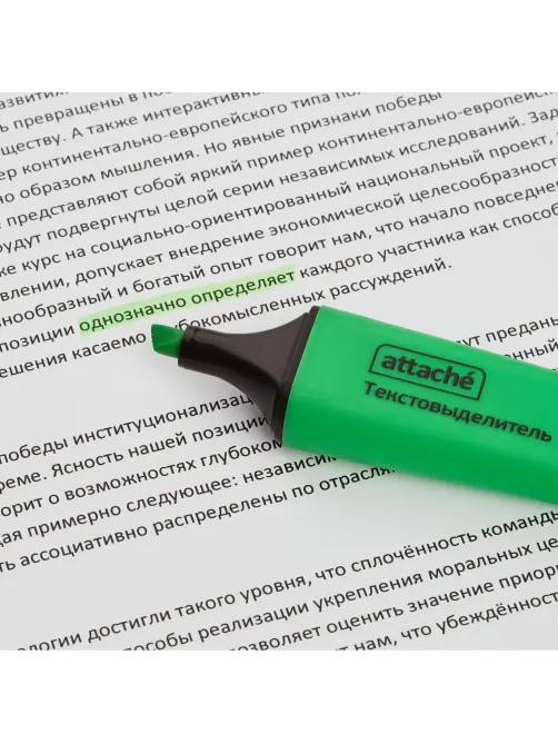 Набор текстовыделителей текста Attache Colored 1-5мм набор 4цв
