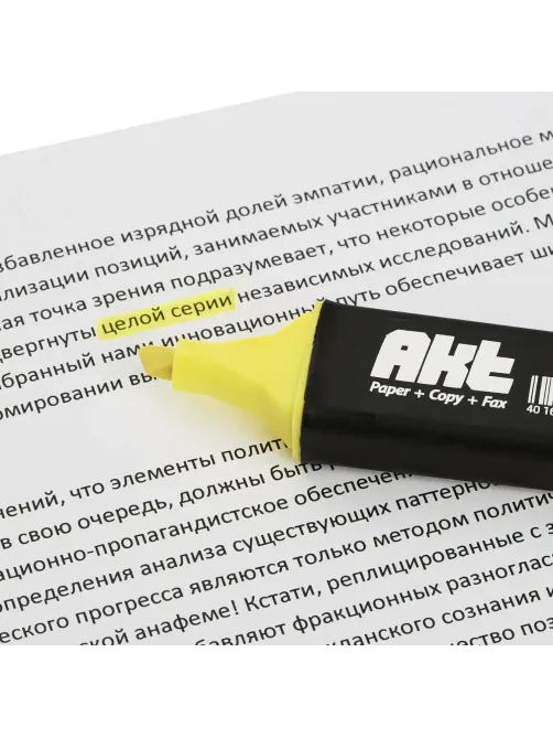 Маркер текстовыделитель ScriNova Akt желтый 1-5 мм