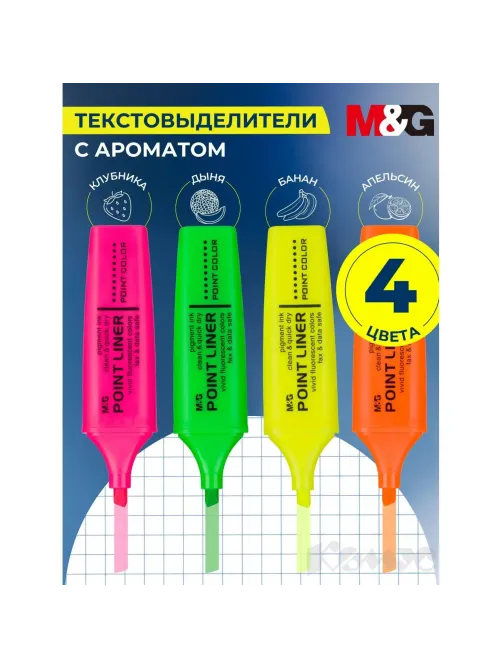 Набор текстовыделителей M&G 1-5мм 4цв AHM21576