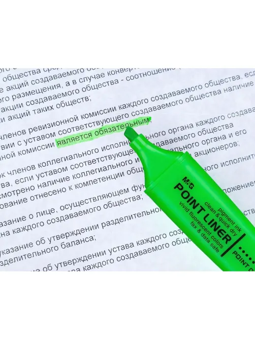 Набор текстовыделителей M&G 1-5мм 4цв AHM21576