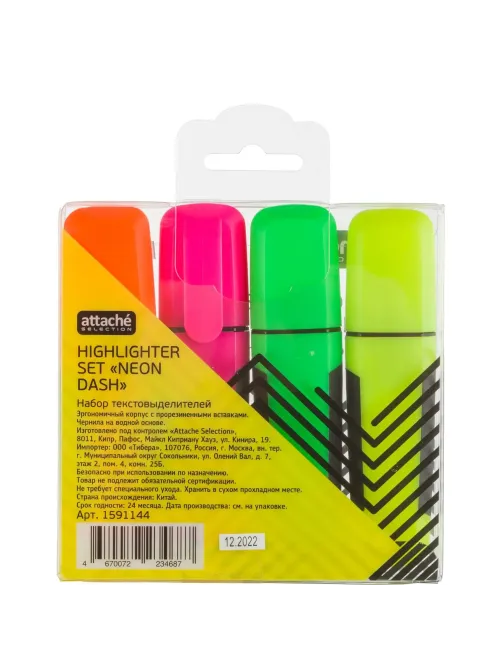 Набор текстовыделителей Attache Selection Neon Dash 1-5мм набор 4цв HL7010