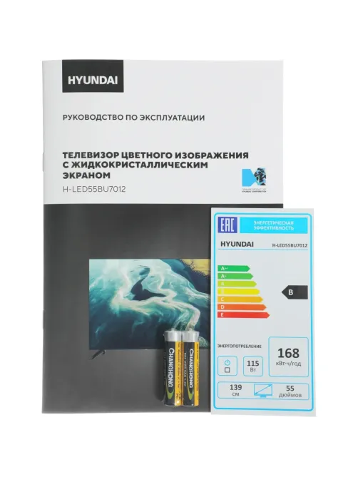 Телевизор Hyundai H-LED55BU7012, UHD, смарт (YaOS)