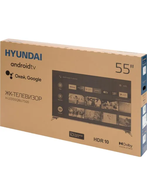 Телевизор Hyundai H-LED55QBU7500, UHD, QLED, смарт (Android TV)