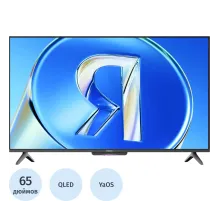 Телевизор Яндекс ТВ Станция Бейсик QLED с Алисой 65 (YNDX-00081)