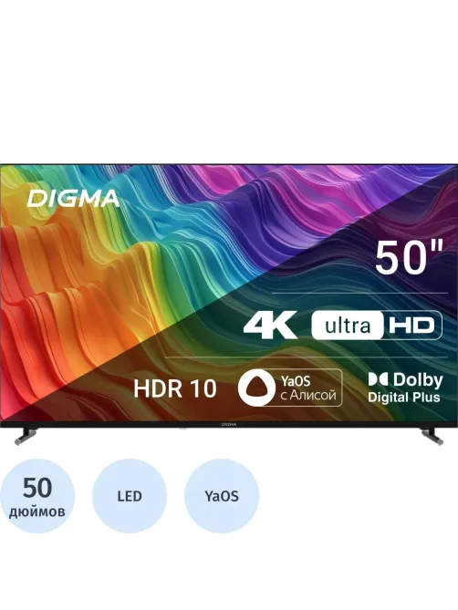 Телевизор Digma DM-LED50UBB33, UHD, смарт(Яндекс.ТВ)