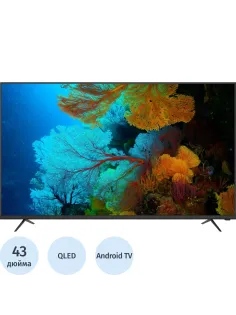 Телевизор Триколор P43QH701, QLED