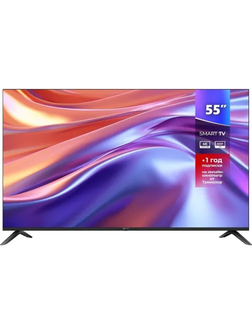 Телевизор Триколор H55U5500SA, SMART TV, 55', Ultra HD, 4K, черный