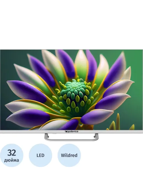 Телевизор 32 Topdevice TDTV32CS04H_WE, HD ready, смарт (WildRed) белый