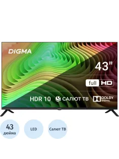 Телевизор Digma DM-LED43SBB36, FHD, смарт (Салют ТВ)