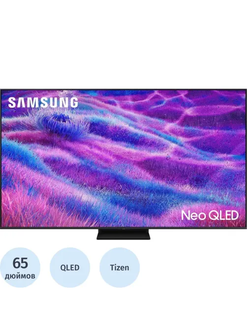 Телевизор Samsung QE65QN80FAUXRU