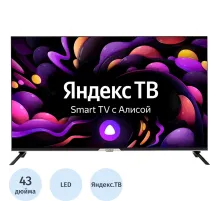 Телевизор Hyundai H-LED43BU7003, UHD, Smart (Яндекс ТВ)