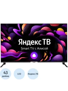 Телевизор Hyundai H-LED43BU7003, UHD, Smart (Яндекс ТВ)