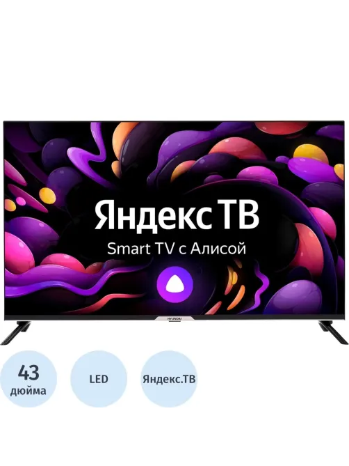 Телевизор Hyundai H-LED43BU7003, UHD, Smart (Яндекс ТВ)