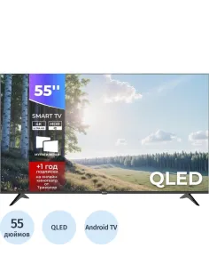 Телевизор Триколор P55QH701, QLED