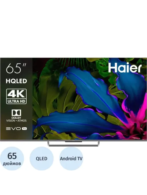 Телевизор Haier 65 Smart TV S6 QLED (DH1VWQD06RU)