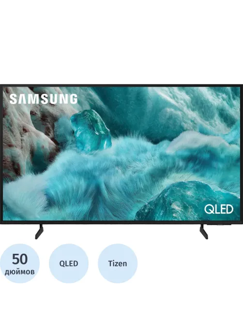 Телевизор Samsung QE50Q7FAAUXRU