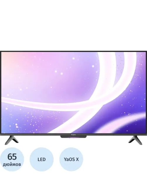 Телевизор Яндекс ТВ Станция Бейсик с Алисой 65, YNDX-00077
