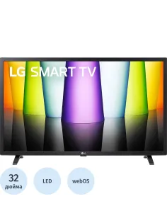 Телевизор LG 32LQ63506LA.ARUG