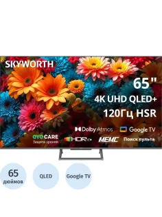 Телевизор Skyworth 65Q67H, UHD QLED Smart
