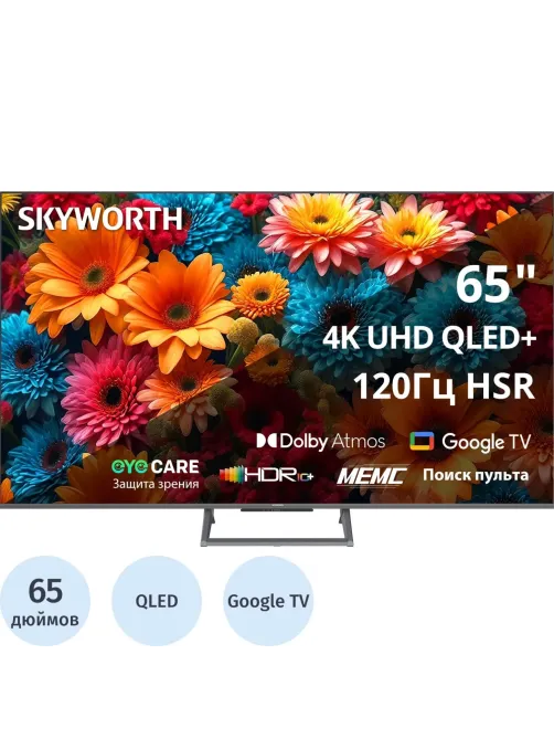 Телевизор Skyworth 65Q67H, UHD QLED Smart