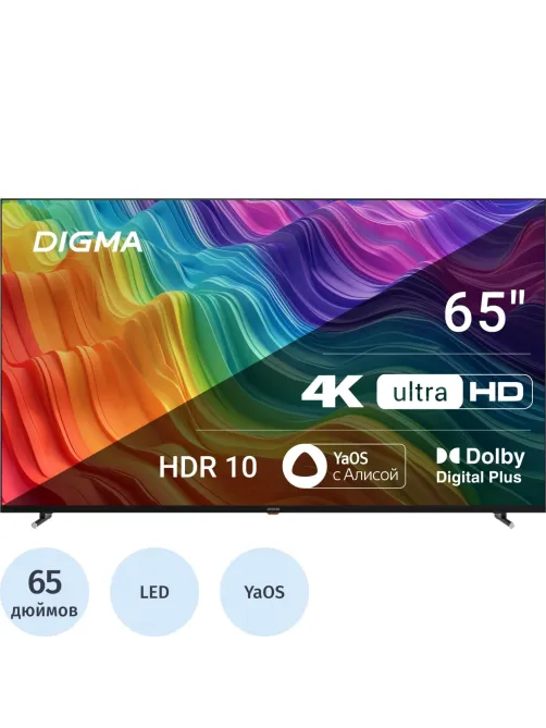 Телевизор Digma DM-LED65UBB33, UHD, смарт (Яндекс.ТВ)