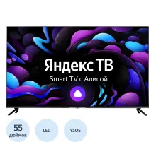 Телевизор Hyundai H-LED55BU7003, UHD, Smart (Яндекс ТВ)
