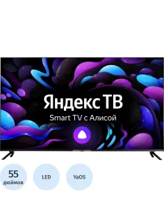 Телевизор Hyundai H-LED55BU7003, UHD, Smart (Яндекс ТВ)