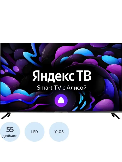 Телевизор Hyundai H-LED55BU7003, UHD, Smart (Яндекс ТВ)