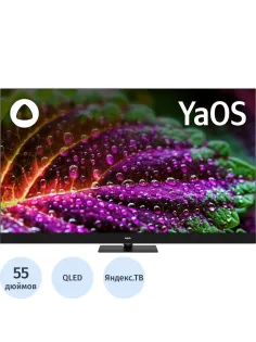 Телевизор BBK 55LED-8259/UTS2C, QLED, UHD, смарт (Яндекс.ТВ)