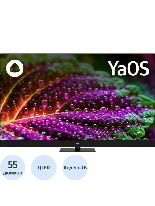 Телевизор BBK 55LED-8259/UTS2C, QLED, UHD, смарт (Яндекс.ТВ)