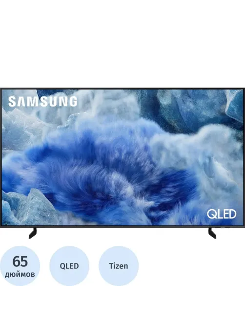 Телевизор Samsung QE65Q8FAAUXRU