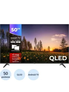 Телевизор Триколор P50QH702, QLED