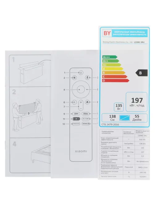 Телевизор Xiaomi TV S Mini LED 55 2026 (L55MC-SRU)