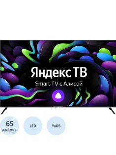 Телевизор Hyundai H-LED65BU7003, UHD, Smart (Яндекс ТВ)