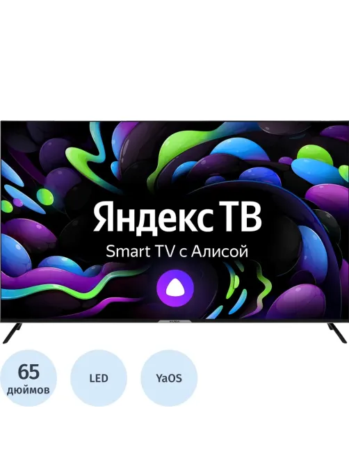 Телевизор Hyundai H-LED65BU7003, UHD, Smart (Яндекс ТВ)