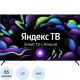 Телевизор Hyundai H-LED65BU7003, UHD, Smart (Яндекс ТВ)
