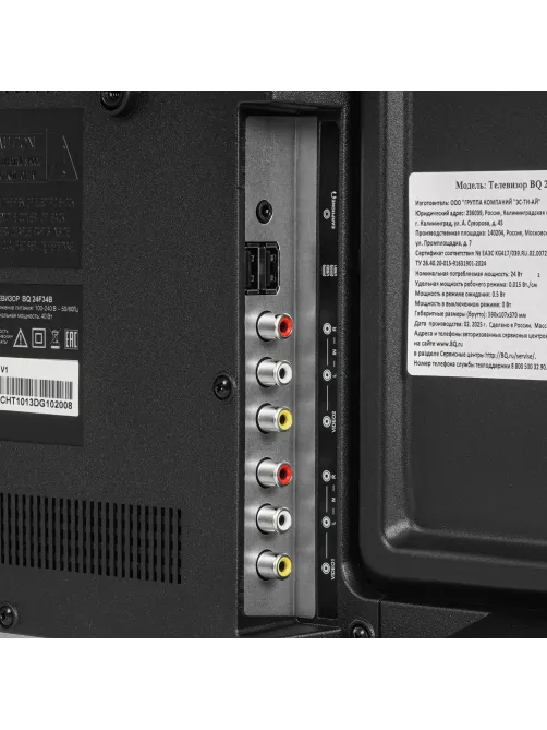 Телевизор BQ 24F34B, HD ready